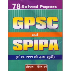 78 solved Papers GSPC Ane SPIPA